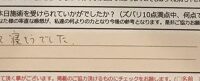 ReCASUAL、感想