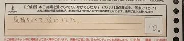 ReCASUAL、感想