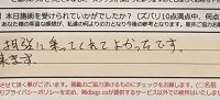 ReCASUAL、感想