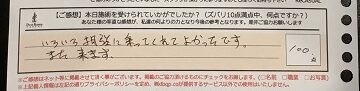 ReCASUAL、感想