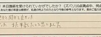 ReCASUAL、感想