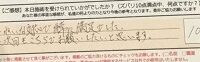 ReCASUAL、感想