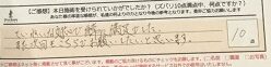ReCASUAL、感想