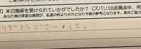 ReCASUAL、感想