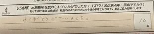 ReCASUAL、感想