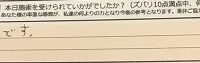 ReCASUAL、感想