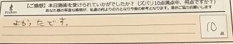 ReCASUAL、感想