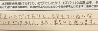 ReCASUAL、感想