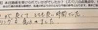 ReCASUAL、感想