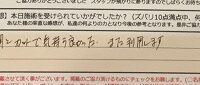 ReCASUAL、感想