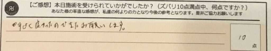 ReCASUAL、感想