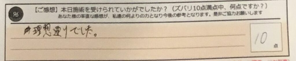 ReCASUAL、感想