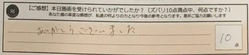 ReCASUAL、感想