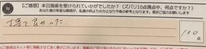 ReCASUAL、感想