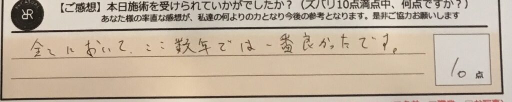 ReCASUAL、感想