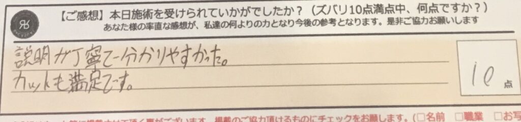 ReCASUAL、感想