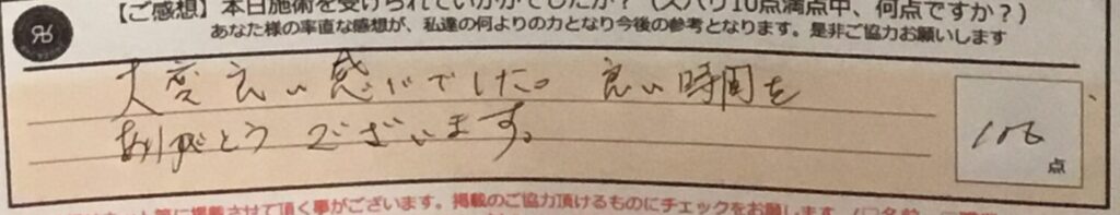 ReCASUAL、感想