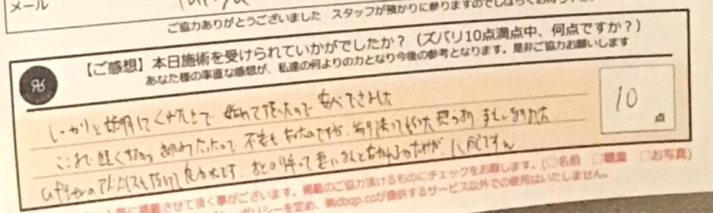 ReCASUAL、感想
