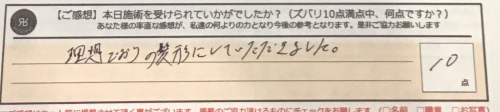 ReCASUAL、感想