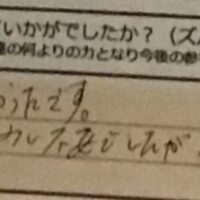 ReCASUAL、感想