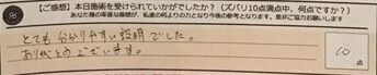 ReCASUAL、感想
