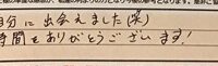 お客様の声「新しい自分に出会えました(笑)楽しい時間をありがとうございます!」ズバリ10点‼