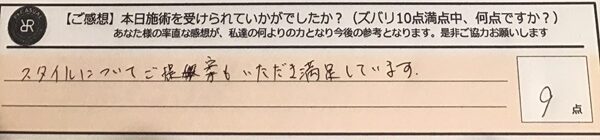 ReCASUAL、感想
