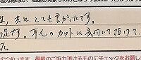 ReCASUAL、感想