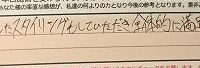 ReCASUAL、感想