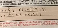 ReCASUAL、感想