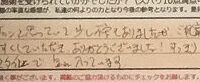 ReCASUAL、感想