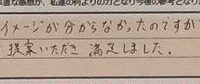 お客様の声「自分に合う髪型のイメージが分からなかったのですが、AI診断もふまえて提案いただき満足しました。」ズバリ9点‼
