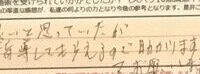 お客様の声「理容室で良いと思っていたが、的確に指導してもらえるので助かります。又お願いします。」ズバリ8点‼
