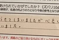 ReCASUAL、感想