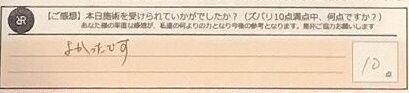 ReCASUAL、感想