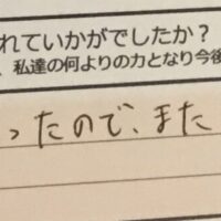 ReCASUAL、感想