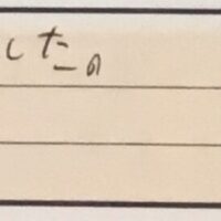 ReCASUAL、感想