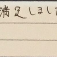 ReCASUAL、感想
