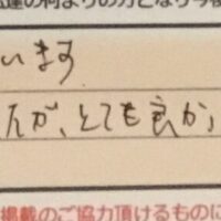 ReCASUAL、感想