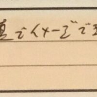 ReCASUAL、感想