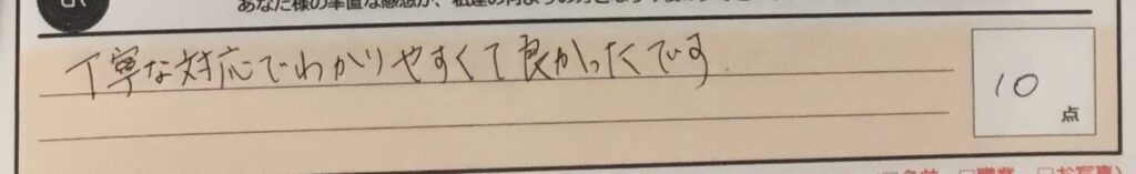 ReCASUAL、感想