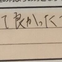 ReCASUAL、感想