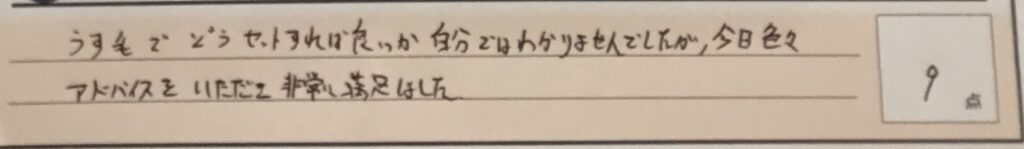 ReCASUAL、感想