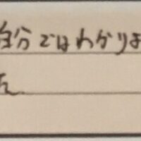 ReCASUAL、感想