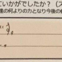 ReCASUAL、感想